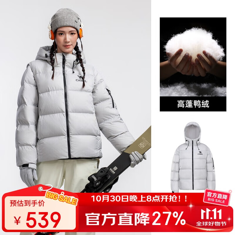 骆驼女装羽绒服冬季新款男女同款袖子可拆防泼水高蓬保暖面包服