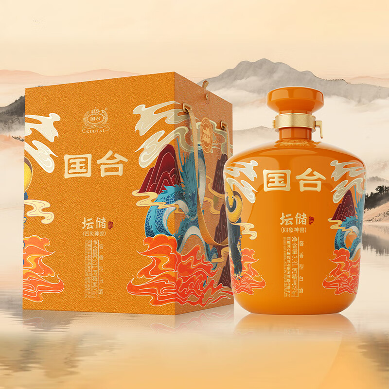 国台坛储酒(四神兽版)四色彩釉封坛酱香型白酒 中秋送礼 家乡酒 53度 3300mL 1坛