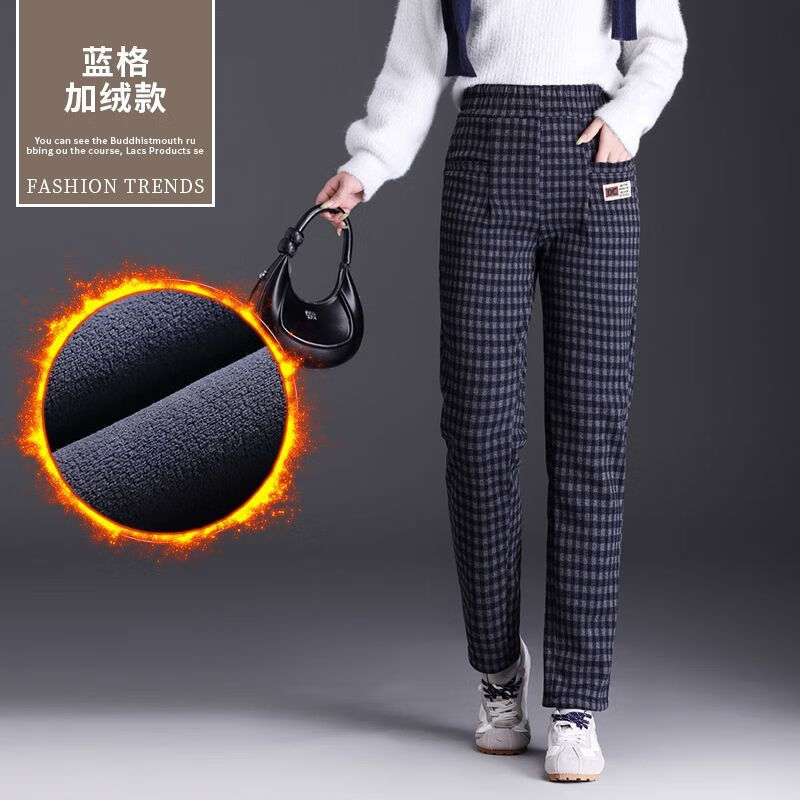 【25年秋冬新款】加绒加厚毛呢格子哈伦裤 高腰遮肉显瘦显腿长 蓝色 【加绒加厚】 5XL 【建议150-175斤】