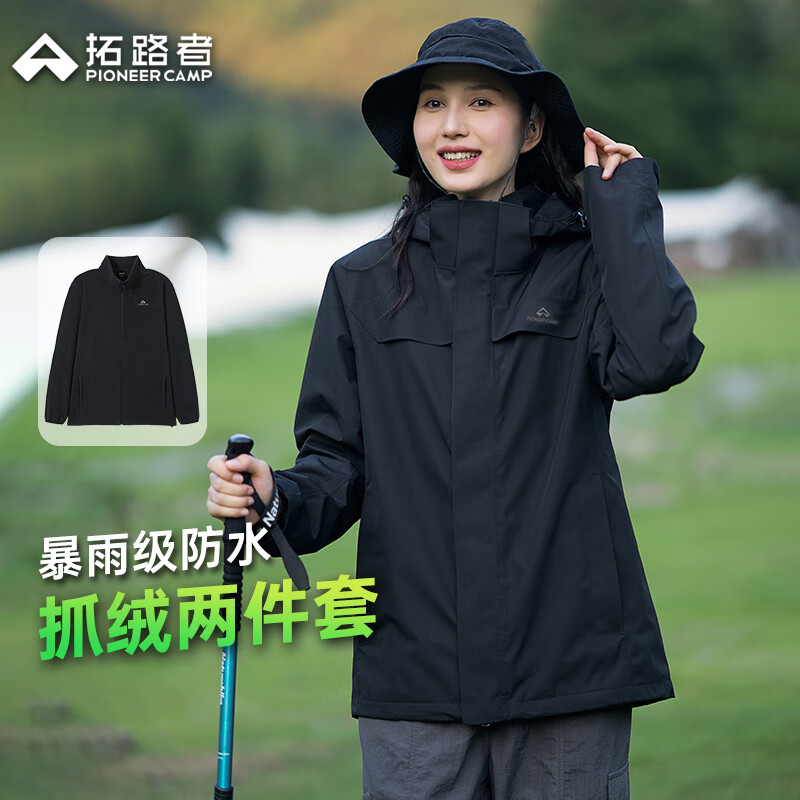 拓路者朱雀冲锋衣女三合一春秋防风防水夹克外套连帽硬壳户外登山服男 黑色丨抓绒两件套 XL