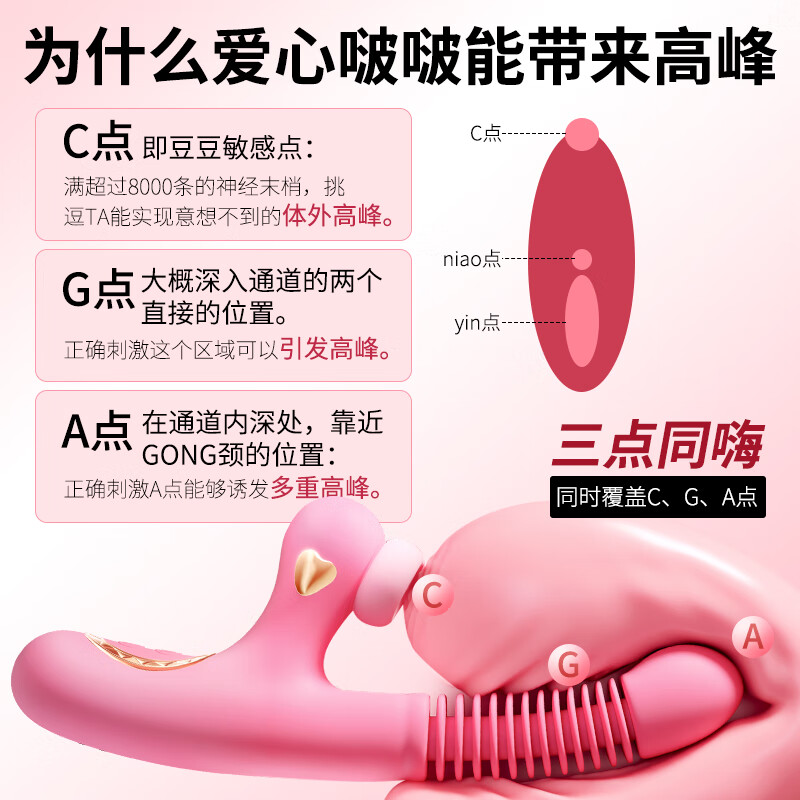 玖爱伊谜震动棒女生喜欢的情趣玩具女人专用成人女性自我慰用品2026新款 【12重叠环伸缩顶蹭 玩到腿软】高频吮吸强震+肉感回弹 大人自慰器女性生理解压性用品夫妻刺激八件套阴道玩具