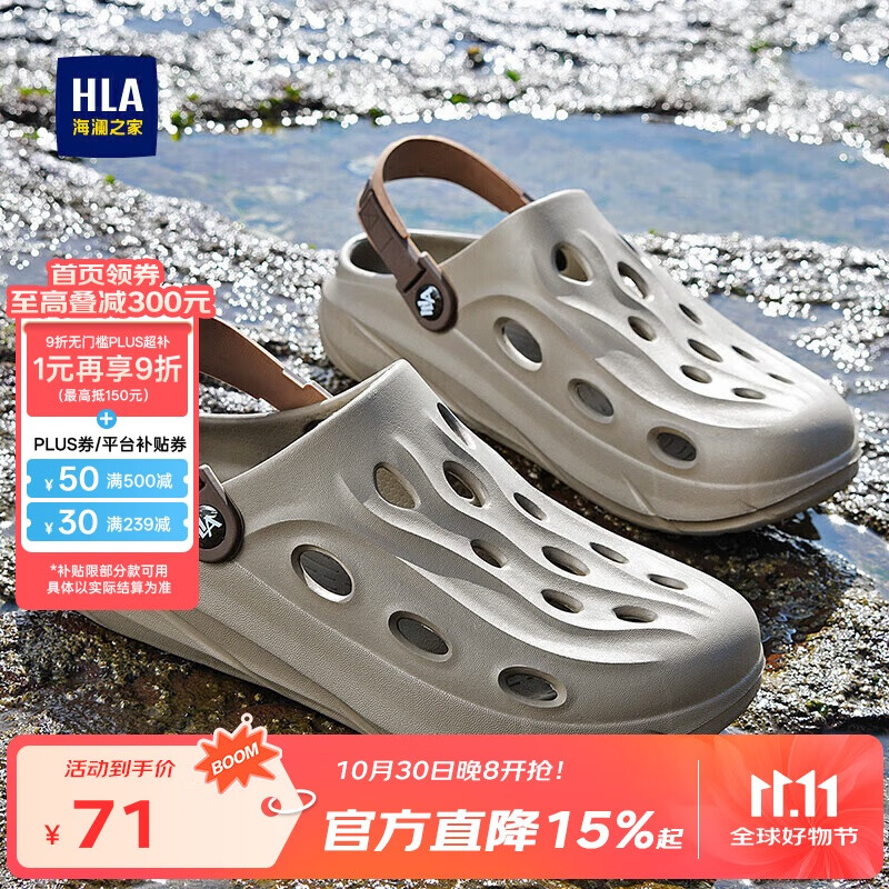 ����֮��HLA��Ь��ʿ���ⶴ��Ьɳ̲��ЬHAALXM2DBK047 ����ɫ42/43(˫��)