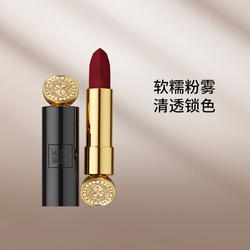 玛丽黛佳（MARIE DALGAR） 骑士系列-绒雾面显白不易沾杯脱色隐唇纹唇mini口红1.8g V523
