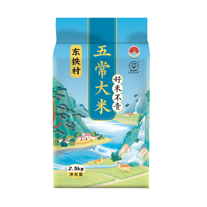 东铁村五常大米2025当季新米 寒地黑土种植 现磨现发 核心产区源头直发 5斤 蓝色山水