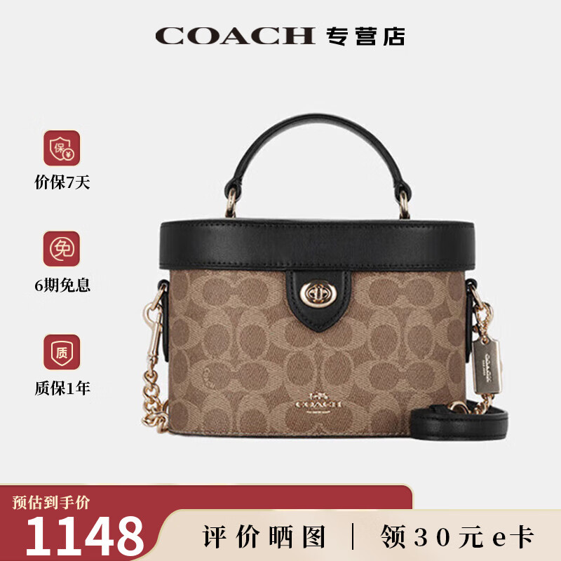 ޢ�ۣ�COACH����Ʒ��ֱ����coachŮ��Kay20���Ӱ��ϻ���������б�����Ů�� CBQ35IMQRX�����ɫ