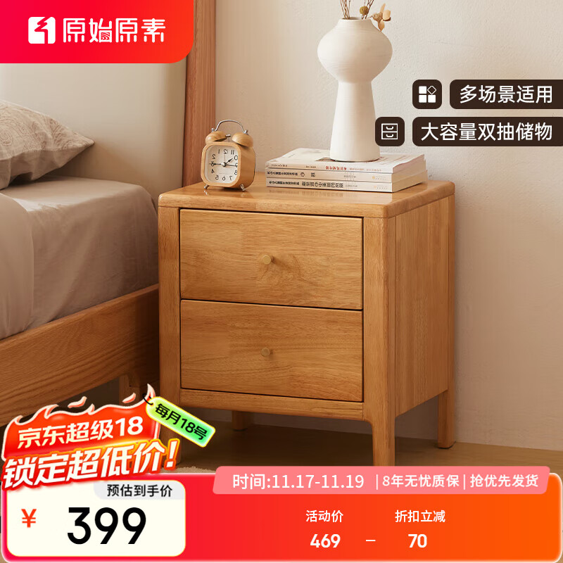 ԭʼԭ��ʵľ��ͷ��˫�鴲ͷ������������ɹ�������� P3021 399.6Ԫ