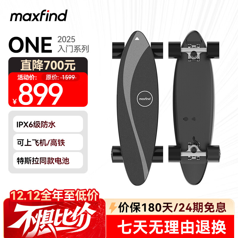 maxfindŵ綯־ͯС嵥˫ңع·峵 99Wͨڿ-19KM+ʱ25KM/h