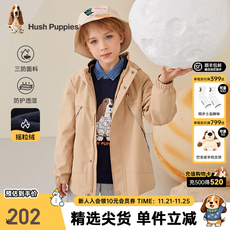 暇步士（Hush Puppies）童装儿童男女大童春秋保暖舒适三防休闲时尚可拆卸内里风衣 暖卡其 160