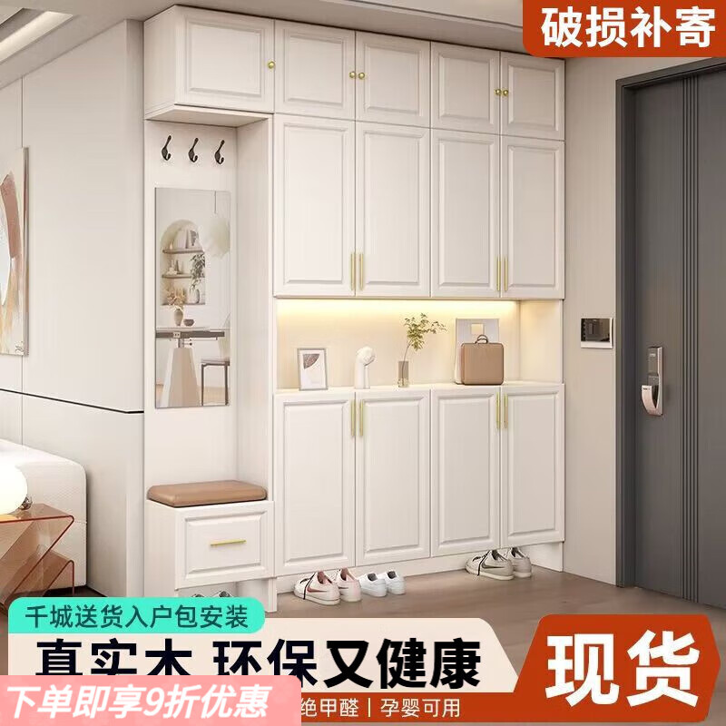 弘星隆实木进门玄关鞋柜家用入户门口客厅大容量一体靠墙收纳储物柜隔断 送货上楼+自己安装 60厘米主柜【实木】
