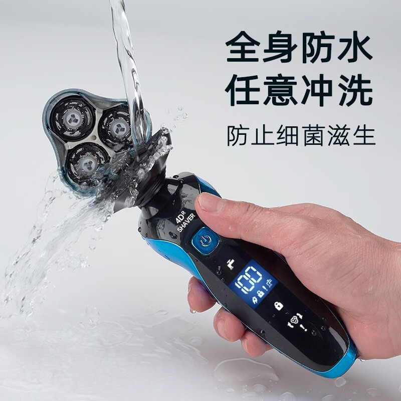 飒望【官方正品】德国剃须刀电动男士2025新款刮胡子刀迷你便携小钢炮家用水洗不留黑点送男友 智能数显标准款