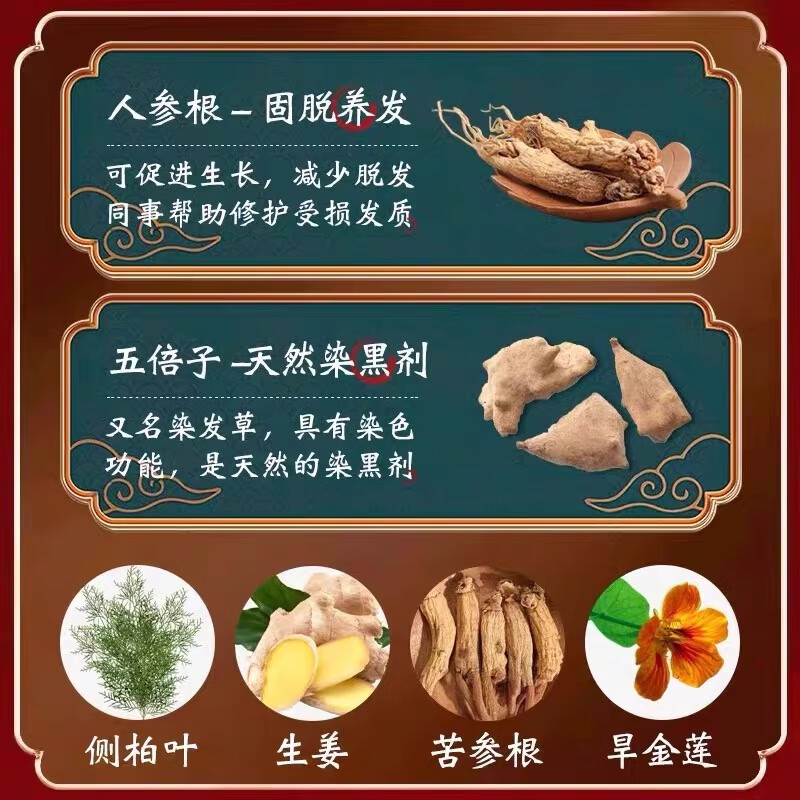 南京同仁堂正品天然植物染发剂天然无刺激泡泡一梳黑染发膏不粘头皮可盖白发 巧克力色【白发多不建议】400ml