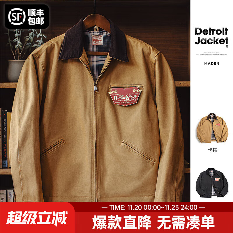 马登工装底特律猎装夹克男美式复古J001巴恩风翻领谷仓外套秋季新款 卡其色 【美拉德穿搭/星级穿越同款】 L