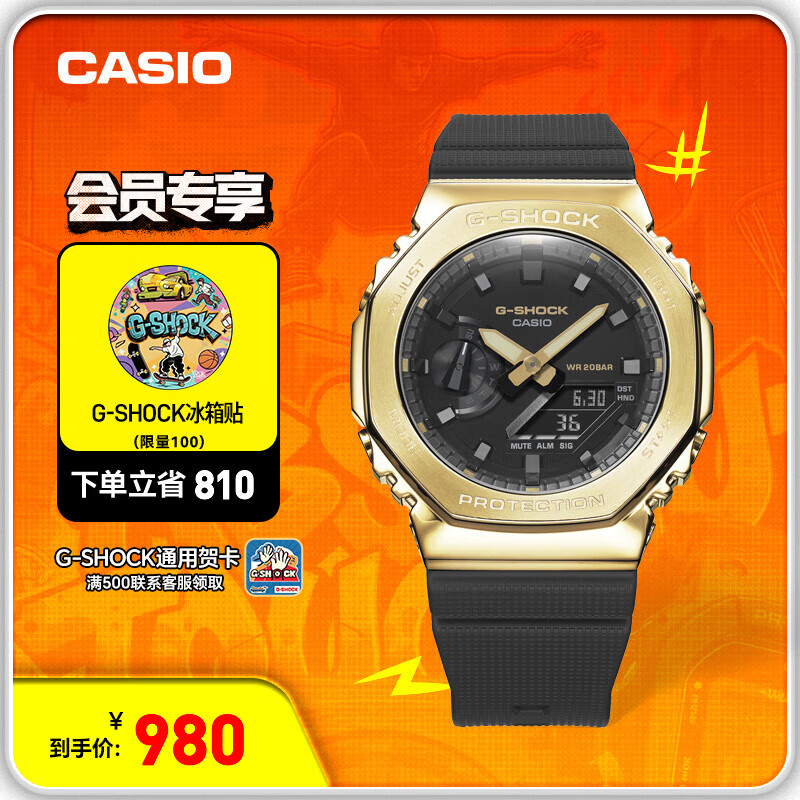 卡西欧（CASIO） G-SHOCK 黄金时代新黑金系列 运动手表卡西欧手表送男友 GM-2100G-1A9PR