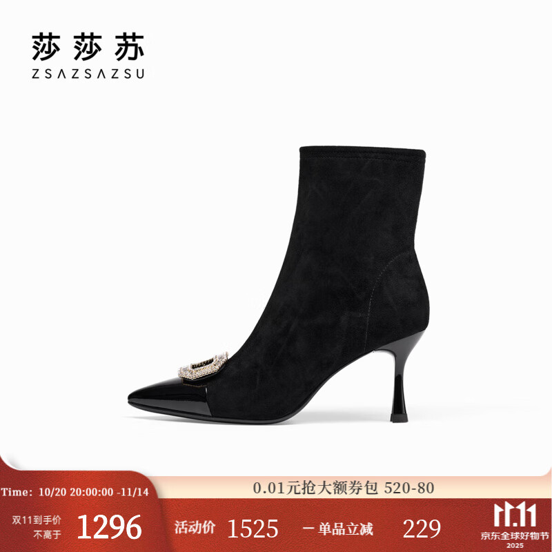 莎莎蘇[克拉戀人]冬新款方扣尖頭高跟中筒羊絨彈力靴早秋靴子 黑色羊絨面皮革/牛皮革 34