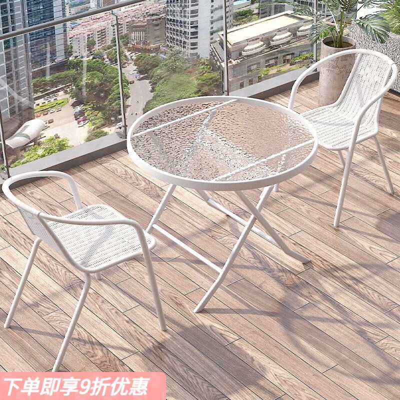 弘星隆户外阳台小桌椅三件套休闲茶桌椅白色组合折叠一桌两椅小户型茶几 白色休闲两椅+60厘米水纹圆桌