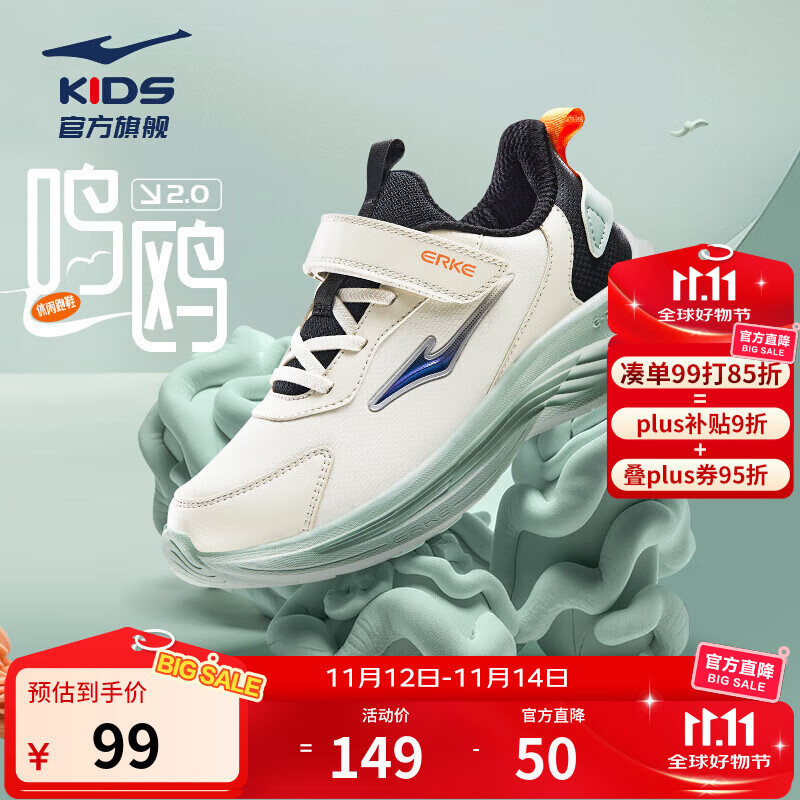 鸿星尔克儿童运动鞋男女童秋冬新款皮革面防泼水魔术贴青少年跑步鞋|鸣鸥 【男款】浮岩灰/正黑-偏小一码 38