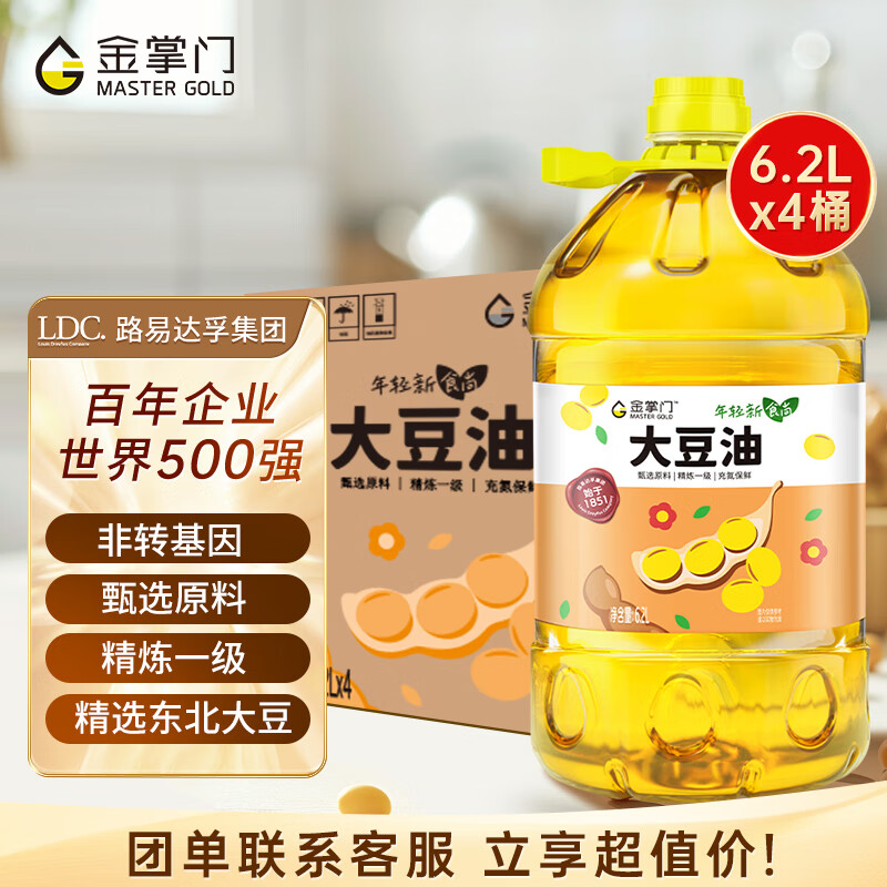 金掌门食用油 非转基因 大豆油6.2L*4桶 精炼一级