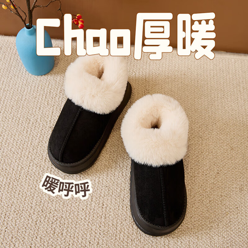 惠夫人雪地靴全包男款外穿厚底增高毛毛鞋新款冬季加绒加厚防滑棉鞋男 黑色 38 -39码
