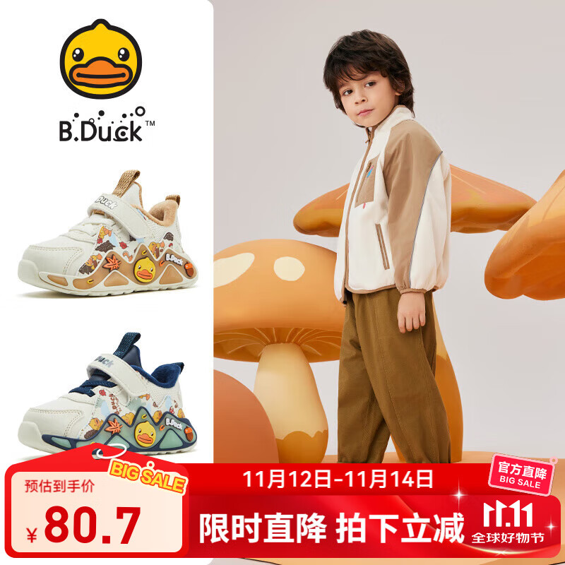 B.Duck��5�ۡ�B.DuckС��ѼͯЬ��ͯ�˶�Ь�����¿����׷�������Ь��ͯ ���� 26 �� �ʺϽų�15.7-16.2cm