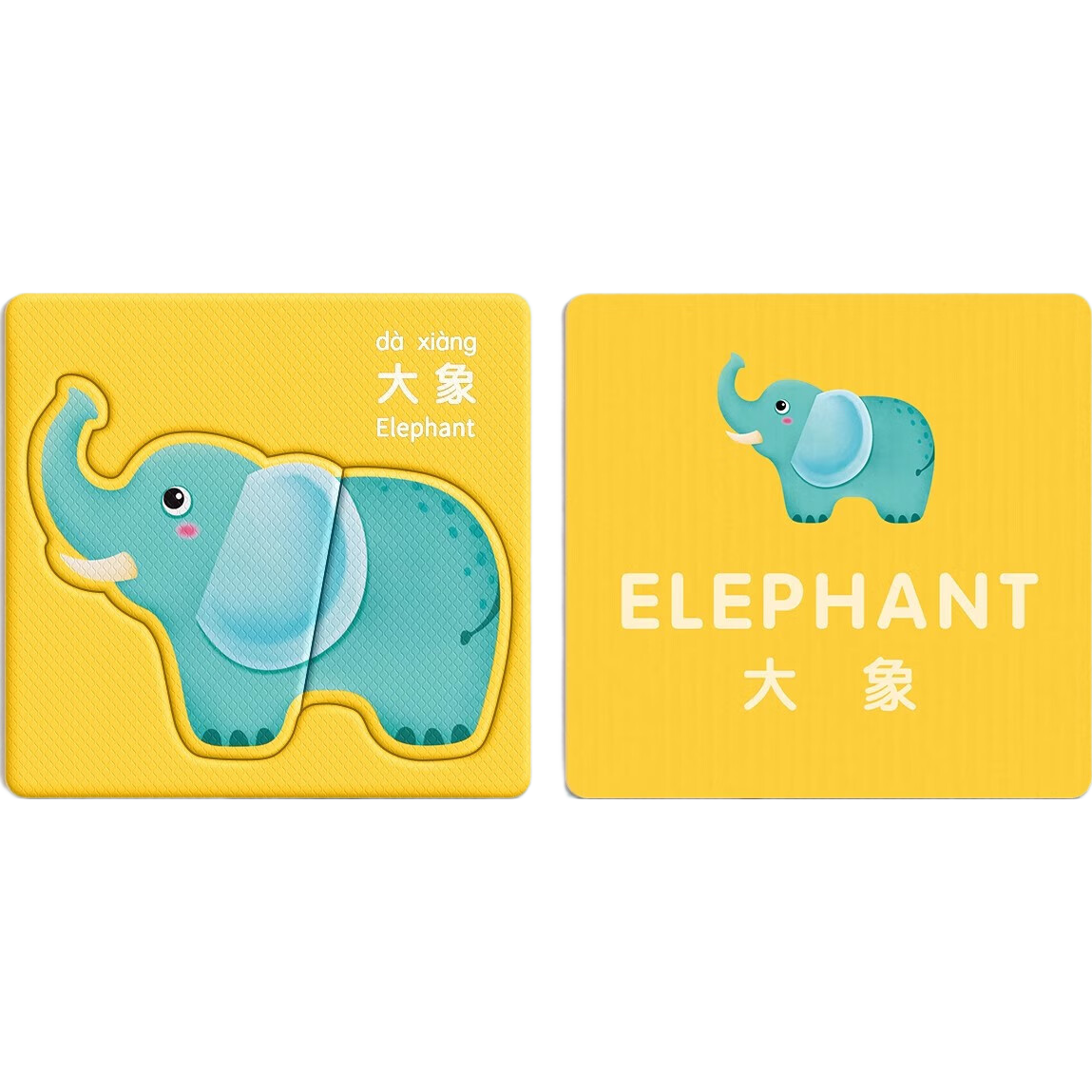 ��ͯ����ƴͼ�̾� �������� 2-3�걦�������� 5��ͼ�� 1.79Ԫ