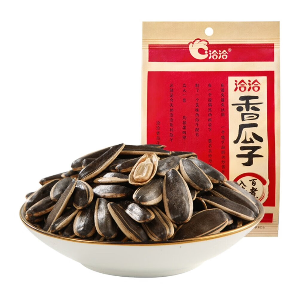 【包邮】毛嗑焦糖原香大包装瓜子多味炒货零食大颗粒葵花籽恰恰 [老货特价-生产日期12月30日][线
