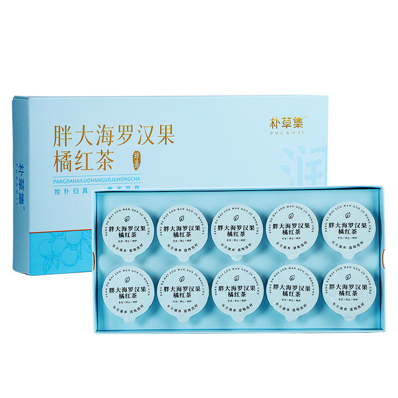 朴草集胖大海罗汉果化橘红养生茶 独立小罐礼盒装 润嗓润肺护咽冲泡茶饮 150g*1盒 （15克*10罐）草本原材料