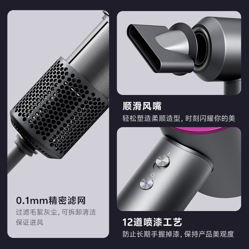 RASW德国吹风机家用静轻音负离子大功率不伤发高速干无叶电吹风护发宿舍婴儿宠物女士便携出差旅行 玫红色【亿级负离子】单风嘴礼盒装 2026全新升级顶配款 情人节生日新年礼物