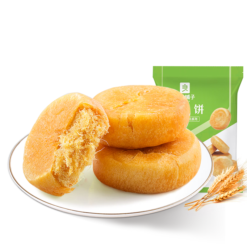良品铺子肉松饼营养早餐糕点肉松点心饼干办公室休闲零食小吃茶点年货380g