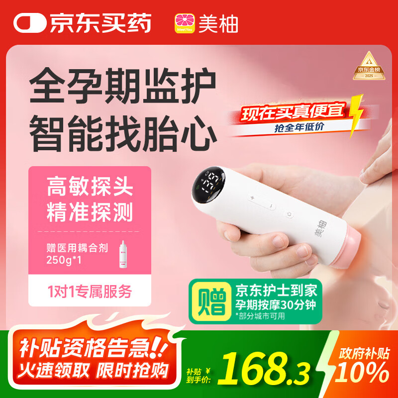 Ʒ̥ļиר̥Ǽ໤ǳ޷ 178.2Ԫ()