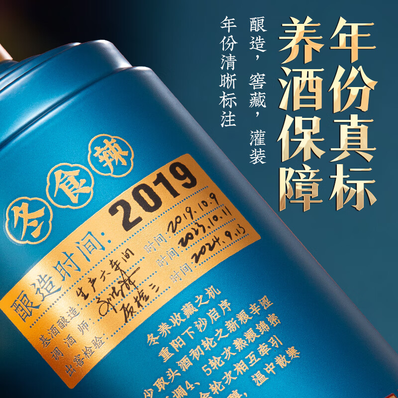 厚工坊【热销推荐】工道四季 春 夏 秋 冬 茅台镇酱香型53度白酒 纯粮酒 53度 500mL 2瓶 （冬）-2瓶