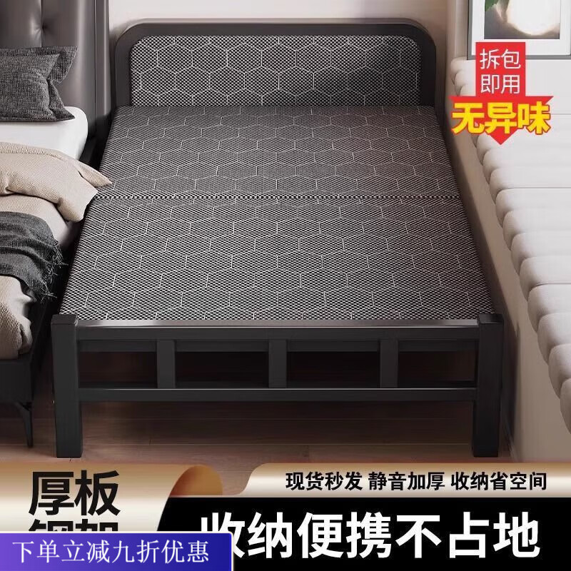 倘然之家折叠床单人床成人家用简易床办公室午睡神器宿舍午休小床铁床加固 【加粗-正方管】钢架厚板190*70