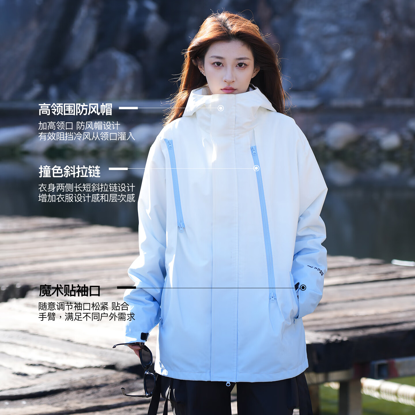 PPGE高级渐变三合一冲锋夹克防风防泼水户外登山衣服男女同款运动外套 高级渐变-天空蓝三合一 S (165/84A)