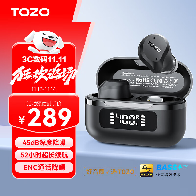 TOZO NC9真无线主动降噪蓝牙耳机入耳式超长续航高保真音质AI智能翻译IPX8防水运动适用苹果华为小米