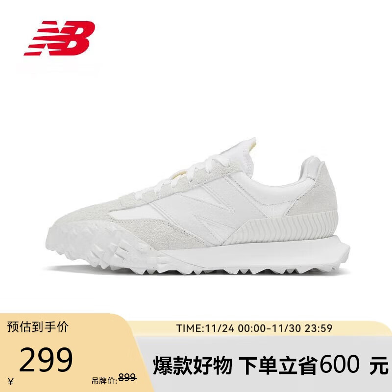 NB系列XC-72运动鞋 到手210 得物379 差价大 慢销 - 线报酷