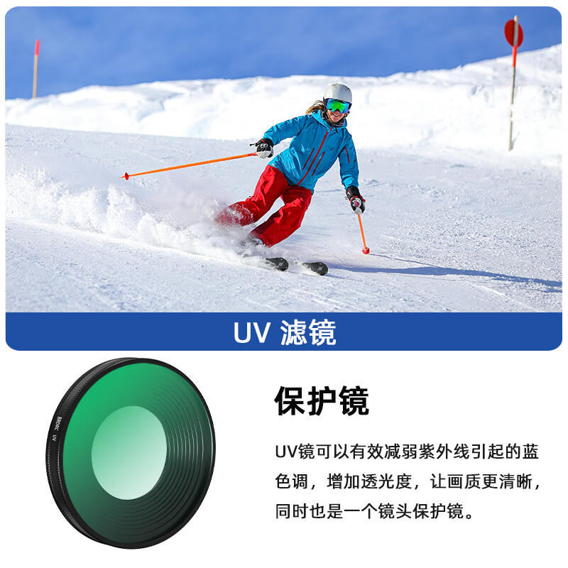 FLYMILE影石Insta360GOUltra滤镜goultra运动相机ND8/16/32减光镜CPL偏振镜UV保镜摄影配件 【_GO_Ultra】UV保护镜(保护镜头_尘污)