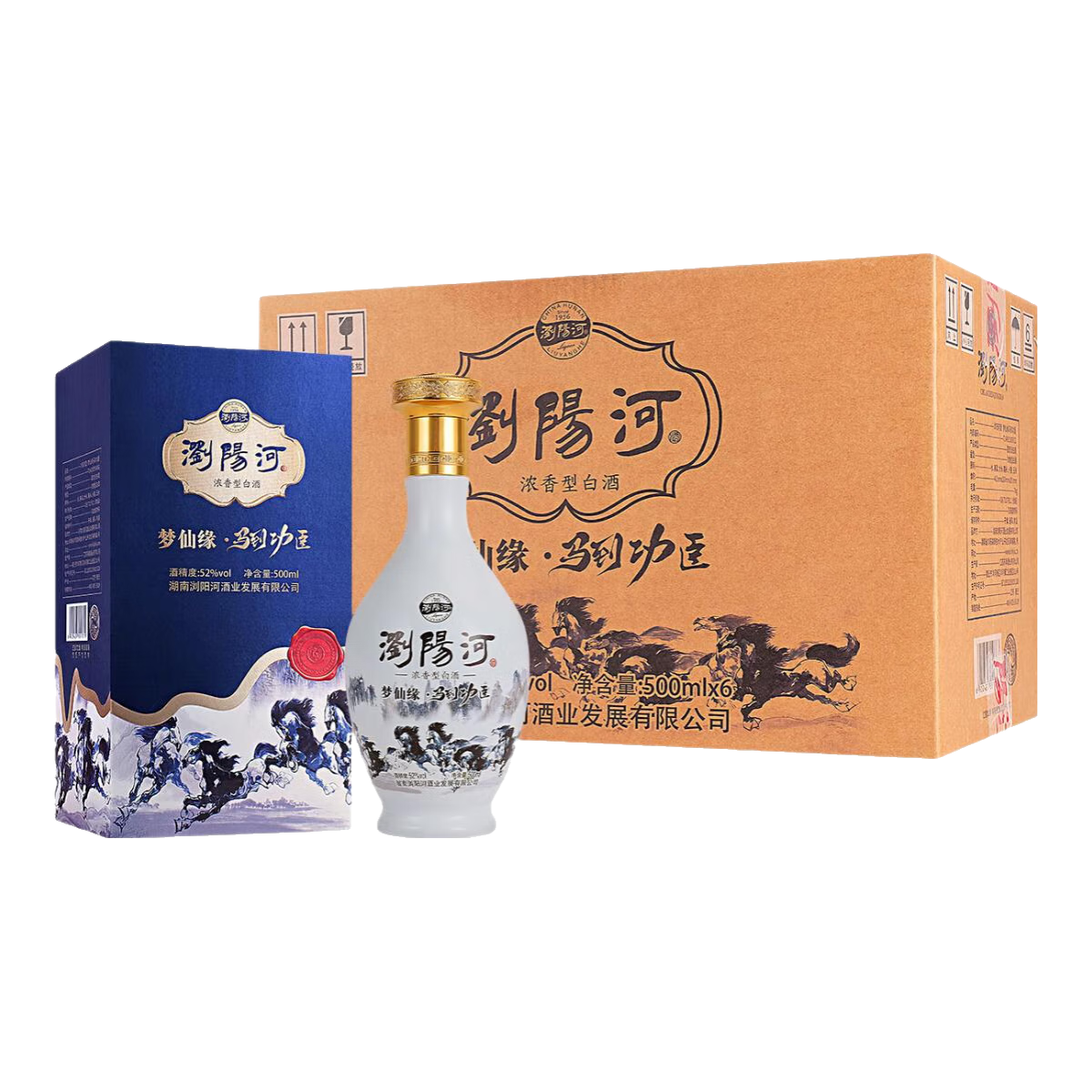 瀏陽河 馬到功臣 濃香型白酒 52度 500ml *6瓶整箱裝年貨禮盒送禮