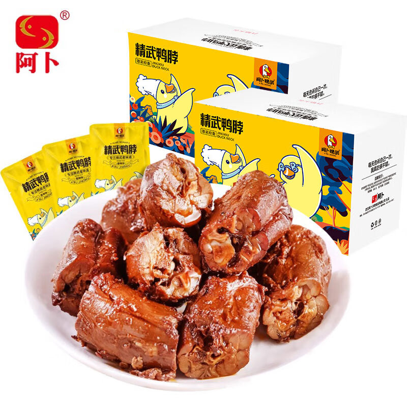 阿卜精武鴨脖甜麻辣武漢特產(chǎn)鹵味鴨脖子追劇零食休閑鴨肉小吃美味 買一箱送一箱香辣味鴨脖共發(fā)2箱