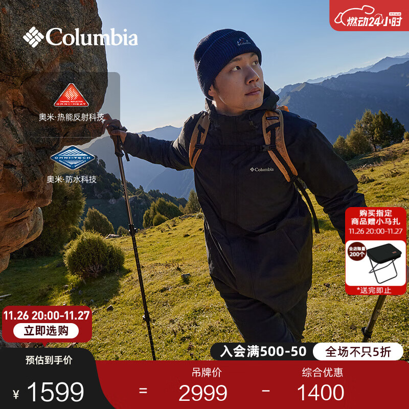 Columbia蒋奇明同款哥伦比亚男女银点700蓬鸭绒三合一防水冲锋衣XE5418 010 黑色 M(175/96A)