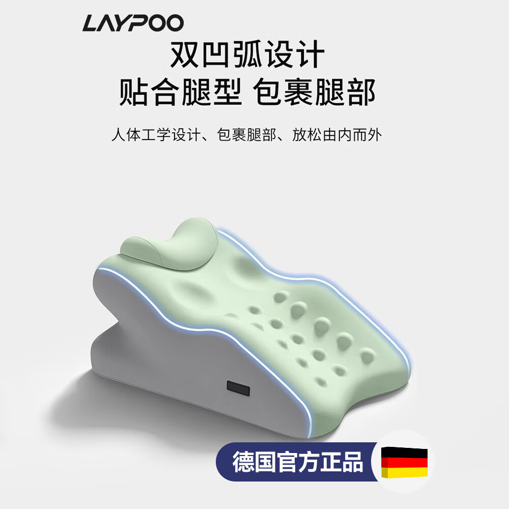 雷博(LAYPOO)长途旅行垫腿枕下肢抬高便携垫腿歇脚踏垫脚踝消肿睡觉塑形美腿女 多功能垫腿枕【享受自然放松状态丨柔软支撑】蓝灰拼色 无规格
