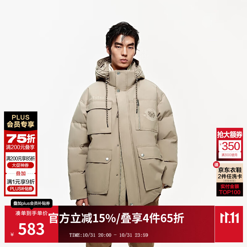 杰克·琼斯（JACK&amp;JONES）男装秋冬季字母轻盈保暖出街宽松连帽羽绒服外套男款225112028 E11卡其色 M