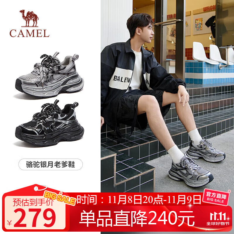 骆驼（CAMEL）老爹鞋男款银月舒适厚底增高休闲鞋 L24A283742AM 灰/枪/黑 41 
