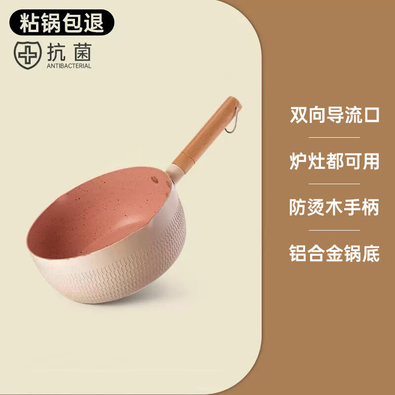 ʽѩƽʳӤרС̹ʯճ ̰ 18cm ޸ 45Ԫ