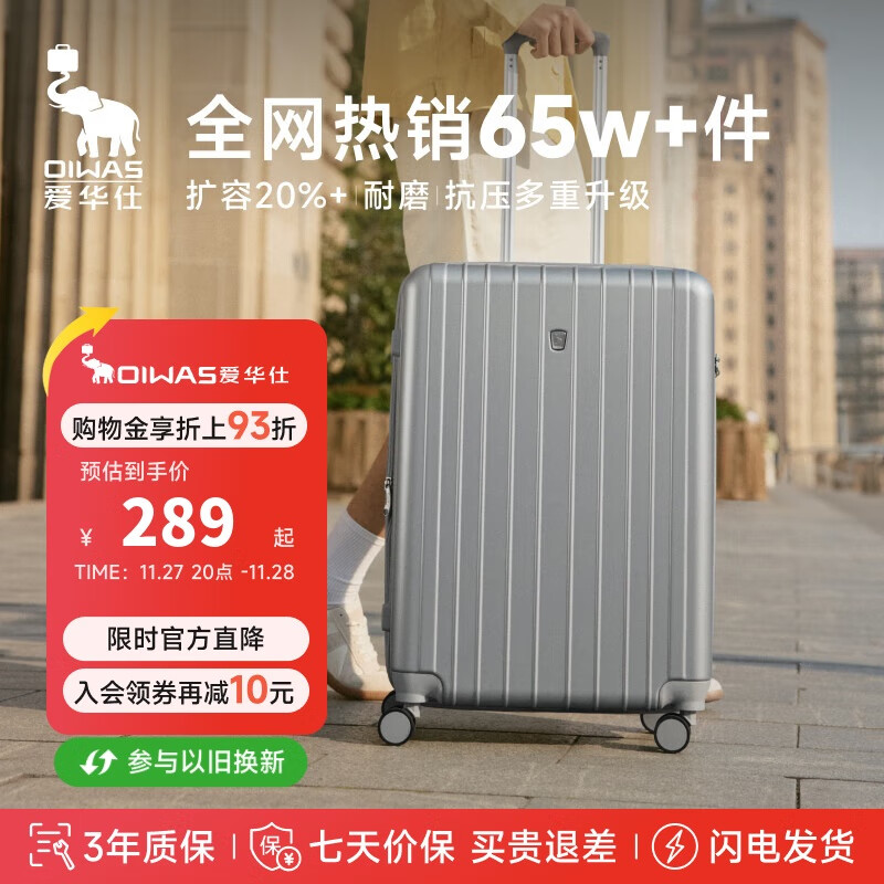 爱华仕行李箱20英寸男小型拉杆箱旅行箱女密码箱飞机登机箱6182磨砂灰色