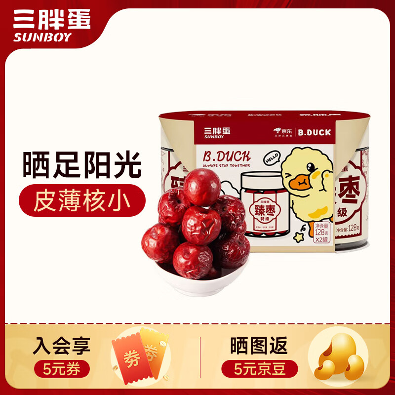 ֵ128g*2СѼ ½ؼ漴ʳ ʳͯиʳ 26.91Ԫ