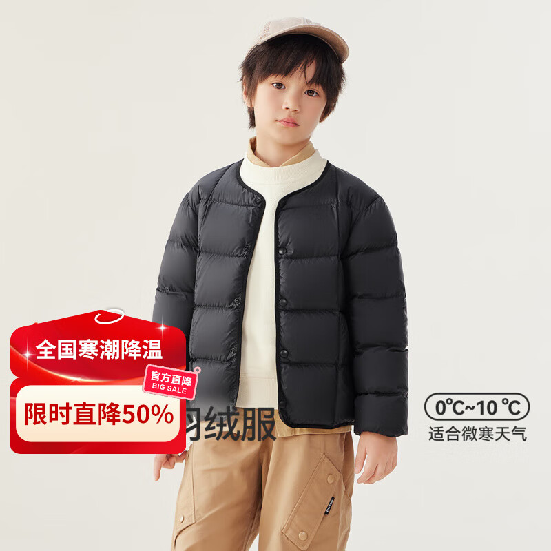 红豆童装90绒儿童羽绒服轻薄外套冬季休闲圆领男女童休闲内胆保暖上衣 黑色 130 充绒量38.4g