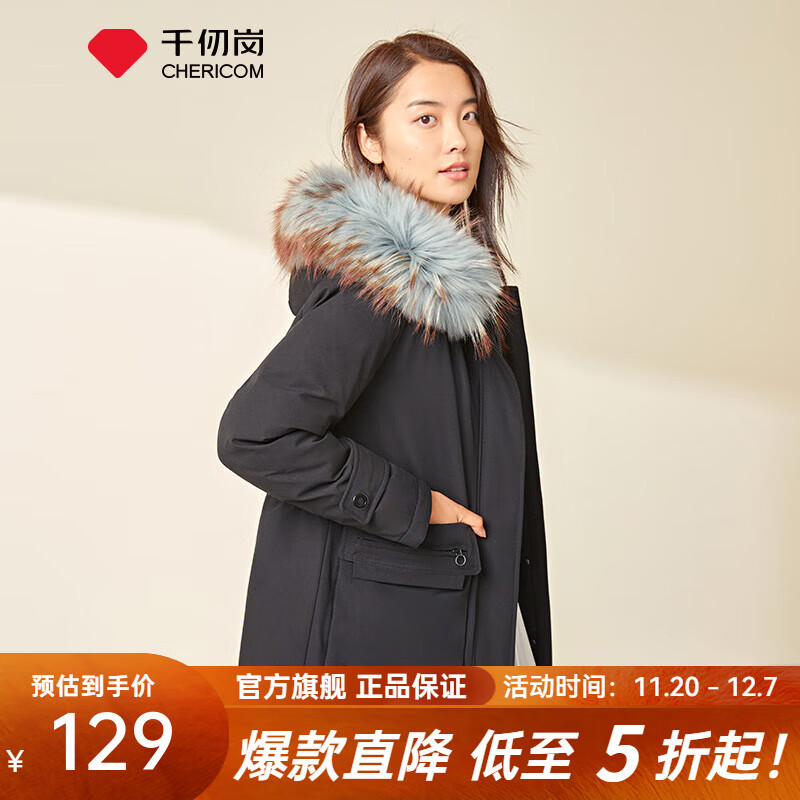 千仞岗秋冬季羽绒服女中长款连帽大毛领外套百搭休闲气质大牌保暖防寒服 魔力黑 S (160)