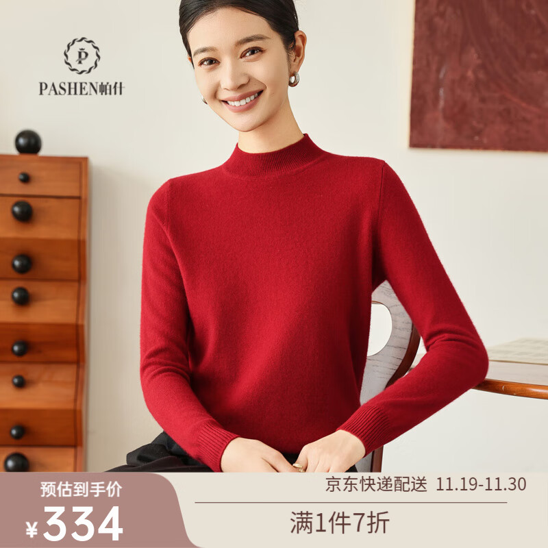 帕什【25新款新色】半高领羊绒衫女100山羊绒百搭针织打底毛衣女ps-02 波尔多红 2XL (135-150斤)