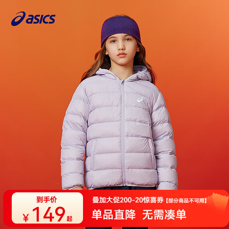 亚瑟士亚瑟士童装25年冬季儿童柔软舒适三防轻薄保暖羽绒服【高充绒量】 浅紫 清洁度1000-鸭绒 170 充绒量109.2g
