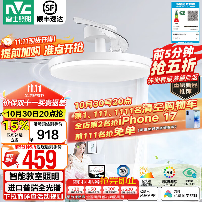 ��ʿ��NVC������������ȵƵ��ȵƷ��������װ����������ͯ����δ������ȵ� ����ǿ�68W/��������/1����Ч