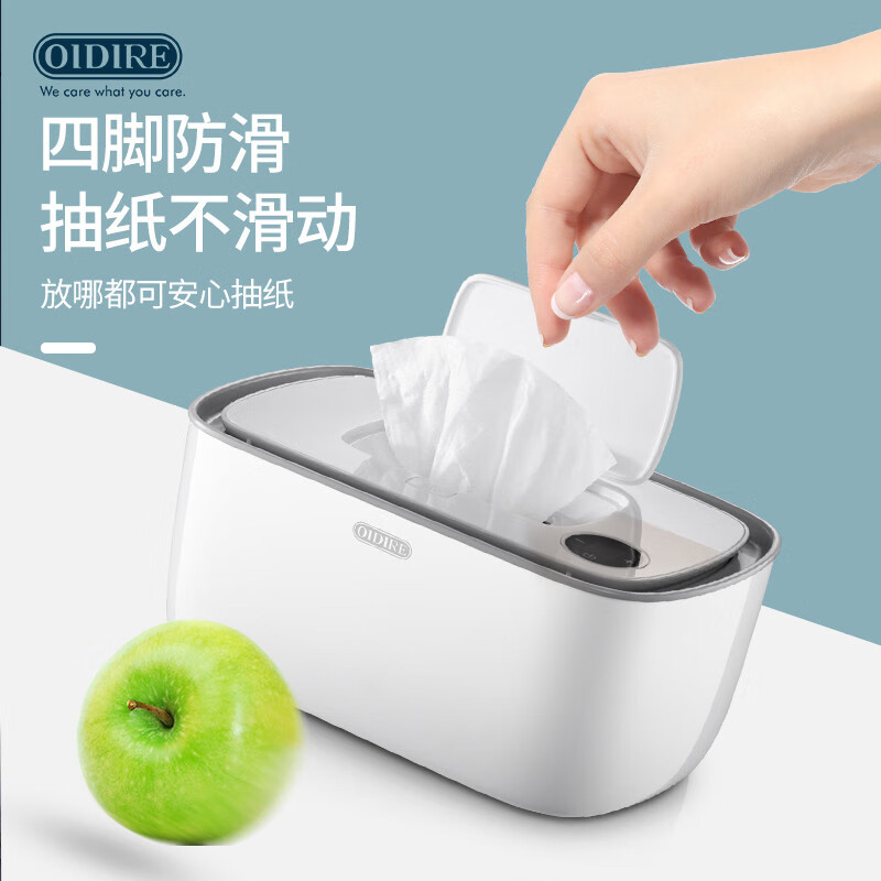 OIDIRE嬰兒濕巾加熱器寶寶濕紙巾恒溫器便攜式智能濕巾加熱保溫盒 天使白【45-65度可調(diào)】